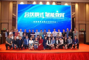 简繁教育战略合伙新闻发布会在厦隆重举行，以“合伙模式”赋能文化教育服务新生态