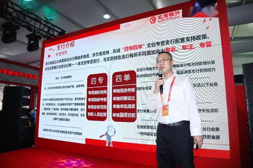 服贸会看东城 智造闪耀文化服务板块，赋能文化教育新未来